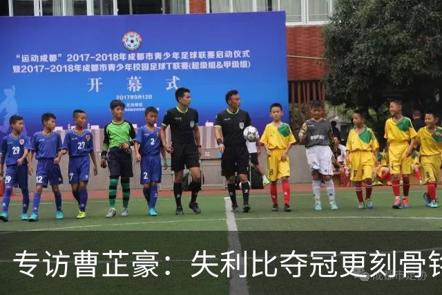 专访曹芷豪：失利比夺冠更刻骨铭心 用防守立足CBA