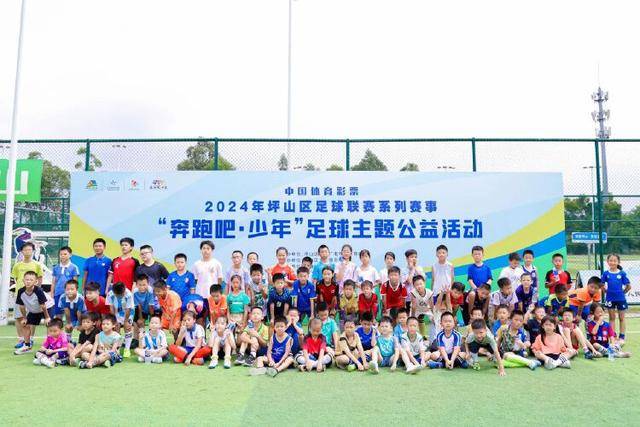 中足联：海牛前锋叶博亚实施暴力行为 停赛4场罚款4万